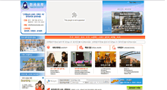 Desktop Screenshot of hankookuhak.com